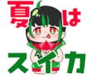 オリジナルラインスタンプ作ります 【企業・個人OK】LINEスタンプ制作します！ イメージ8