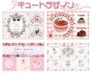 集客アップ‼LINEリッチメニュー作成します 目を引く魅力的なリッチメニューで集客アップのお手伝いをします イメージ9