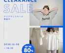 お洒落でトレンド感のあるデザインを即納します SNSで映える！イベント告知・商品紹介のデザイン画像を制作！ イメージ2