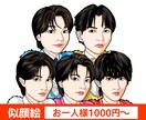 1人1000円〜似顔絵を制作いたします SNSアイコンなどに使える、デフォルメ似顔絵を制作します。 イメージ1