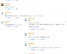 指定のebayセラーのリスト作成を行います 欲しいセラーだけ！カスタムebayリスト作成 イメージ8