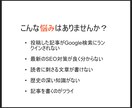 月間4万PVのブロガーが歴史系の記事を執筆します SEOに強い記事をあなたにお届け！ イメージ2