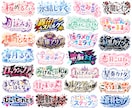 同人誌やゲームのタイトルロゴを制作します 即日〜翌日納品OK！3案提示・修正無制限・透過PNG対応 イメージ3