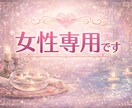 貴方のお悩みにオーダーメイドヒーリング致します お困りのことやお辛い箇所のお悩みに沿ったヒーリングします イメージ2