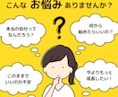 コーチング☆あなたの理想の姿を一緒に見つけます ☆60分コーチング☆今を変えて輝く未来を見つけませんか？ イメージ3