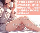 １ヶ月たっぷりチャットします ♫〜日々何かしらを話したい方に(*^^*) イメージ1