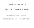 日刊メルマガの文章を作成します 本業に集中したい人向け 1通書く1時間をまるっと浮かせます イメージ5