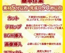 最短即日納品！ショート動画編集します 美容/エンタメ/ビジネスなんでもOKです！ イメージ2