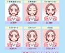 選べる（表情3点・背景2種）セットを作成いたします ★かわいい表情の変化であなたの個性を演出♪ イメージ3