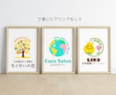 総実績800件★カラフルで優しいロゴ作ります ★起業応援★制作しながらご意見を元に理想のロゴへ イメージ3