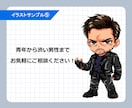 男性キャラ特化！ミニキャラ描きます 男性キャラクターの魅力をぎゅっと詰め込んだSDキャラ制作 イメージ8