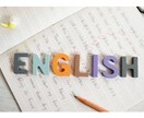 ゲーム受講者様専用　言えなかった事復習・練習します ゲーム中に言えなかった事　勉強して言えるようになりたい方に！ イメージ1