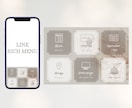 集客UP！魅せるLINEリッチメニューを作成します 魅力的なデザインで集客UPのお手伝いをします！ イメージ6