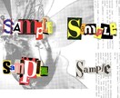 ポップなコラージュロゴ（文字）制作をしております アーティスト様等にデザイン提供実績あります。 イメージ1