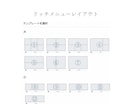 お洒落なLINE公式リッチメニューを制作します 思わずタップしたくなる◎シンプル上品なデザイン イメージ8