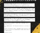 五夜大祈導◇運命を動かす5日間の儀式を実施します あらゆる願いに対応。停滞した運命の流れを確かに動かします。 イメージ6