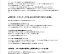 業務・ビジネスブログ記事を分かりやすく執筆しします 実務経験をもとに、分かりやすく具体的な記事を執筆します イメージ1
