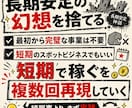 AI時代のスモールビジネスの相談に乗ります スキル0・フォロワー0でも最短で事業をつくる思考お伝えします イメージ5