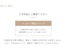 最短24時間以内☆12星座×ルーンで占います あなたの性質と今の流れから次の一歩を読み解きます イメージ6