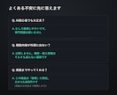 あなたの仕事に合うAI活用方法を診断します 作業を分解し、AI活用の最初の一手を整理します イメージ5