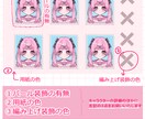 証明写真風イラスト作成いたします あなたのキャラクターのお写真撮らせてください♪ イメージ2