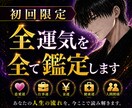 人生総合占い【霊視鑑定】で最高の未来へ導きます 霊視で恋愛・仕事・お金・人間関係などあらゆる悩みを鑑定します イメージ1