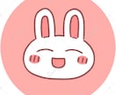 即納＆格安！シンプルでかわいアイコン作成します SNSやブログのアイコンに！動物＆謎空想上の生き物アイコン イメージ5
