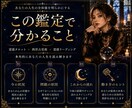 複雑な悩みを総合的に鑑定します ―　仕事・恋愛・人間関係など、複数の悩みに対応　　― イメージ2