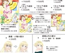1枚絵、サムネ、ヘッダー等のイラストお安く描きます オリジナル・二次創作…まずはお気軽にご相談下さい イメージ4