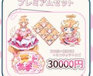 悩む時間をゼロに！配信IRIAM立ち絵制作します 立ち絵、ミニキャラ、ロゴ、キービジュアル全てここで揃います！ イメージ4