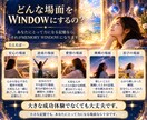 あなたを支える1つの記憶の窓を一緒に構築します まずは1つのMEMORY WINDOWから イメージ7