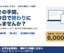 Excelの面倒な作業を専用ツールで自動化します 毎日の入力・集計の手作業、専用ツールでゼロにします イメージ1