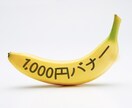 オリジナルのバナー作成します 安価にお客様の要望に合わせたバナーを作成いたします！！ イメージ1