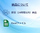 全国約470万件の営業リストを提供します 【今だけ90%オフ！】 1リスト0.01円以下の衝撃価格 イメージ3