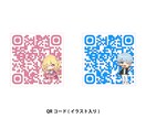 複数のQRコードを作成いたします QRコードが作成されないサービスやデザインを作成いたします。 イメージ4