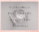 心の【悩み相談】家族関係、兄弟間の心の傷を癒します ここはあなたが【安心】して話せるところです イメージ7