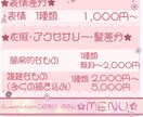 商用利用◎キレイ可愛い系の通常・SD女の子描きます 笑顔【目】無料❀1枚絵・アイコン・立ち絵 Etc.. イメージ4