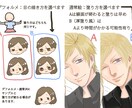 イラスト描きます ゲームスチル制作やリクエスト受け付けます イメージ4