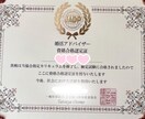 婚活のプロ視点✨婚活戦略カルテを作成します 婚活の悩み解決✨オーダーメイド婚活診断＆戦略カルテ作成✨ イメージ4
