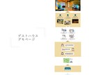 求職者に刺さる採用ページ作成します あなたの会社の魅力を引き出し、カタチにします！ イメージ4