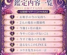 あの人の気持ち・復縁をAI鑑定書で深掘りします 誰にも言えない複雑な恋愛・既婚者が関わる恋にも対応しています イメージ3