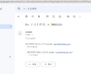 自動でGmailをLineに転送出来ます Gmail以外からも転送可【簡単】導入ガイドブック付 イメージ3