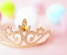 サクッと❤️悩み聞いてから15分チャット鑑定します とにかく今励ましてもらいたい人向け❤️恋愛・復縁・婚活・仕事 イメージ10