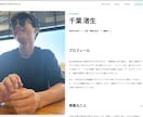 ポートフォリオサイトを制作いたします 導線設計からコーディング、サイト公開まで。 イメージ4