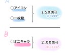 必見!きゅるふわ:*･ﾟ水彩イラスト描きます 見て癒される透明感100%のオリイラ❣ イメージ3