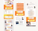 シンプルに伝わるLP制作します 大切な商品・サービスのPRに、LPを活用してみて下さい！ イメージ3