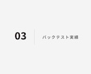 初心者からプロ級になるための秘密の手法を教えます スマホ一台、知識ゼロからでもOK。手軽に実践できます。 イメージ8