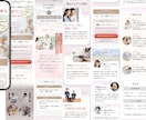 医療・美容・福祉特化｜売れるLP制作します ＼今だけココナラ参入記念価格／修正無制限、実装まで丸投げOK イメージ4