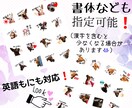 LINEスタンプ 作成します 家族とのLINEのやりとり、可愛い我が子でスタンプしたい！ イメージ2