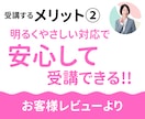 キャリア相談：採用担当20年が今の悩みを整理します 転職すべき？話すことでモヤモヤがスッキリ！次の一歩が見えます イメージ9